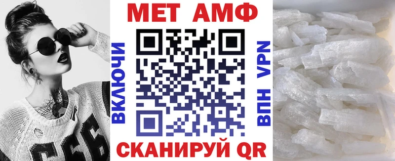 Амфетамин Premium  Купить  Лыткарино 