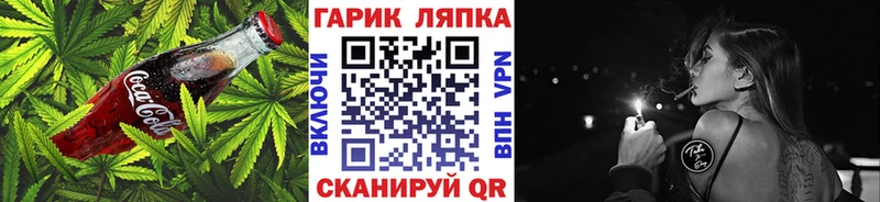 Купить закладки  Лыткарино  Еда ТГК марихуана 
