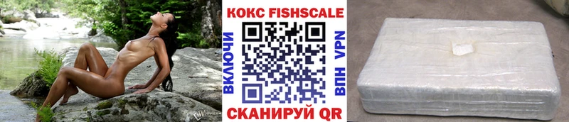 COCAIN 97%  Купить  Лыткарино 