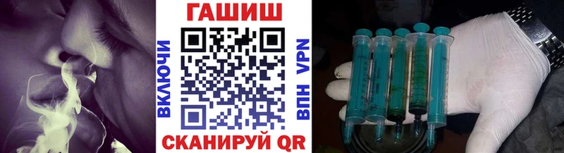 Гашиш гашик  Купить  Лыткарино 