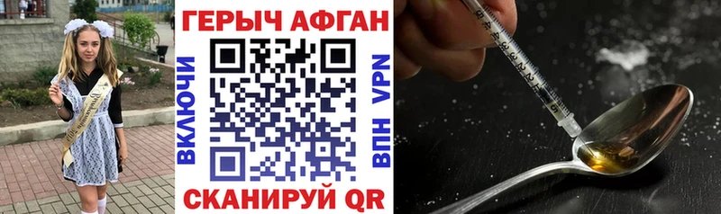 Купить где  Лыткарино  Героин белый 