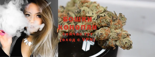 бутират Богородск