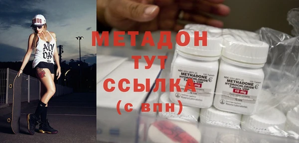 бутират Богородск