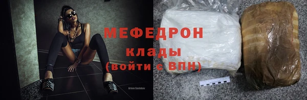 тгк Богородицк