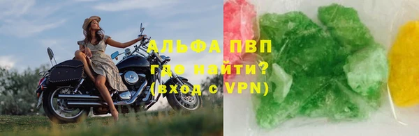 бутират Богородск
