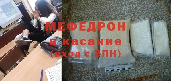 бутират Богородск