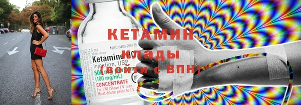 бутират Богородск