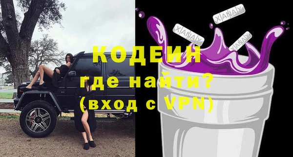 бутират Богородск