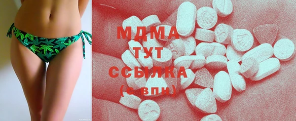тгк Богородицк