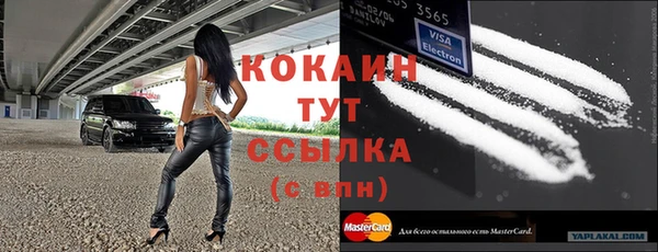 бутират Богородск