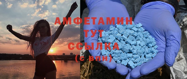 бутират Богородск