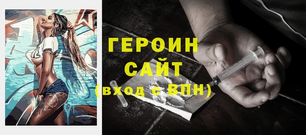бутират Богородск