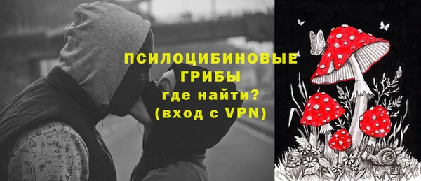 бутират Богородск