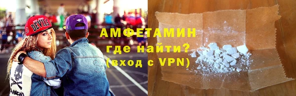 бутират Богородск
