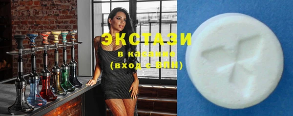 тгк Богородицк