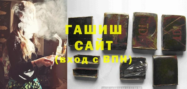 тгк Богородицк