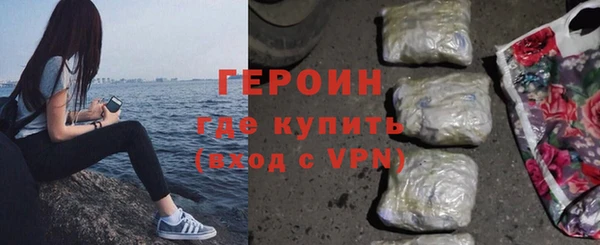 бутират Богородск