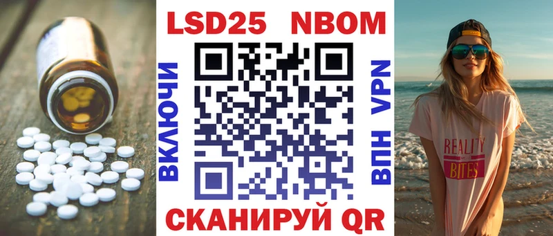 Лсд 25 экстази кислота  Купить закладки  Лыткарино 