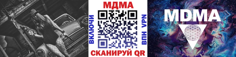 МДМА VHQ  Купить где  Лыткарино 
