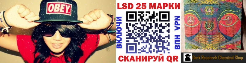 Марки NBOMe 1500мкг  Купить  Лыткарино 
