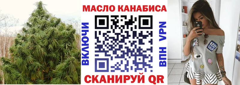 Дистиллят ТГК Wax  Купить закладки  Лыткарино 